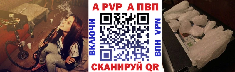 Alpha PVP СК  Каргополь 