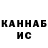 Каннабис THC 21% Nick089032