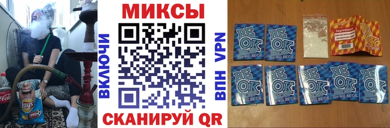 Бутират бутандиол  Каргополь 
