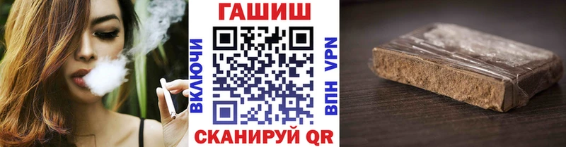 Гашиш гарик  Каргополь 