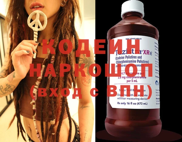 хмурый Абинск