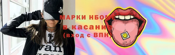 кокаин Алексеевка