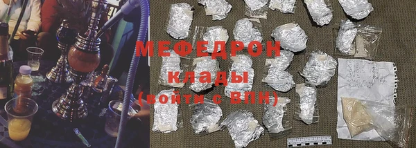 меф VHQ Семилуки