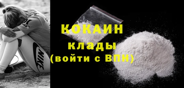 кокаин Алексеевка