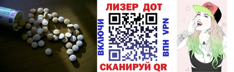 LSD-25 экстази кислота цены Каргополь