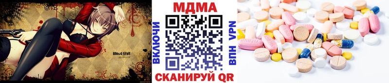 blacksprut   Каргополь  МДМА молли 