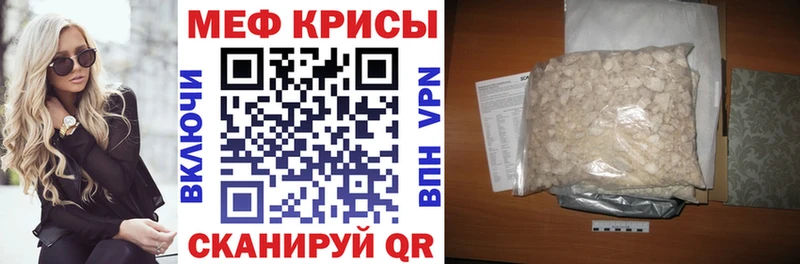 МЯУ-МЯУ мяу мяу  закладки  Каргополь 