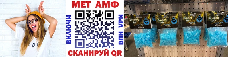 закладка Каргополь Метамфетамин мет