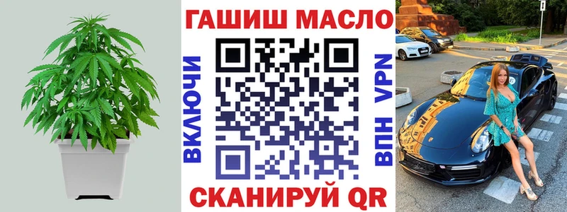 ТГК THC oil  хочу наркоту  Каргополь 